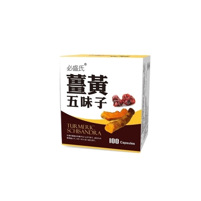 【草本之家】薑黃五味子複方(100粒/盒) image