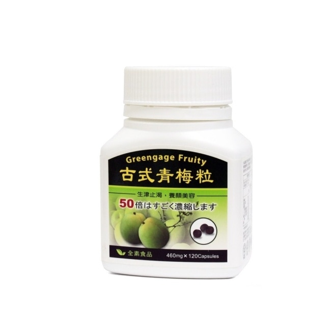 【草本之家】古式青梅精顆粒(120粒/瓶) image