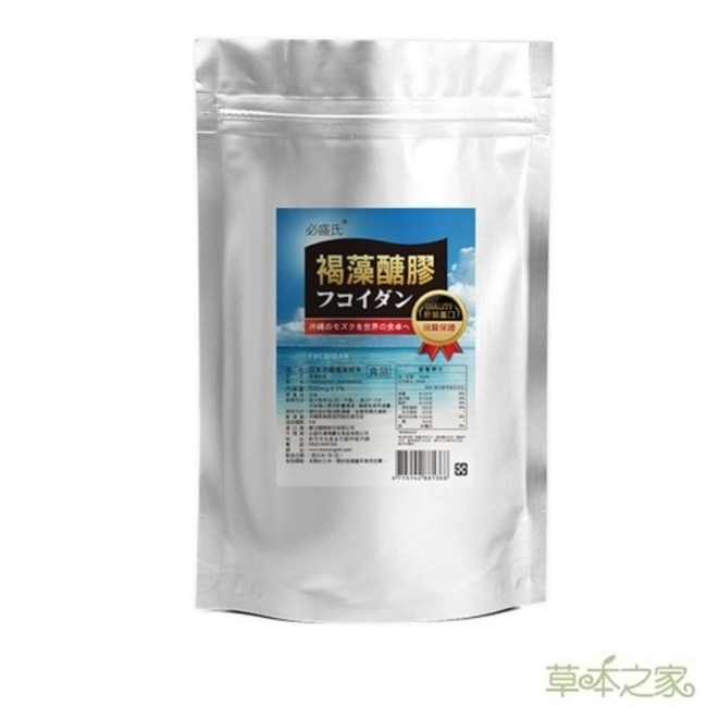 【草本之家】日本原裝沖繩褐藻醣膠粉末(500g/包) image