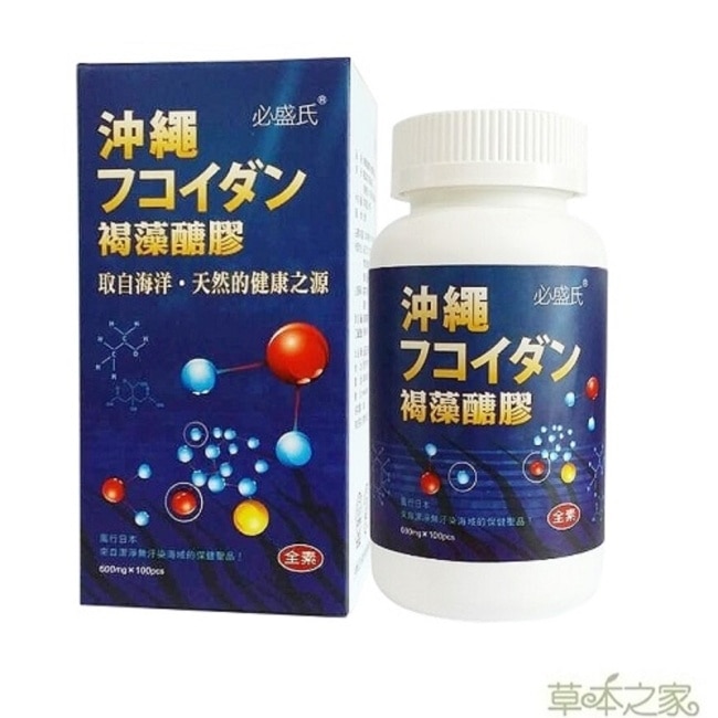 【草本之家】日本沖繩褐藻醣膠(100粒/瓶) image
