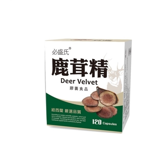 【草本之家】鹿茸精(120粒/盒)-箱購