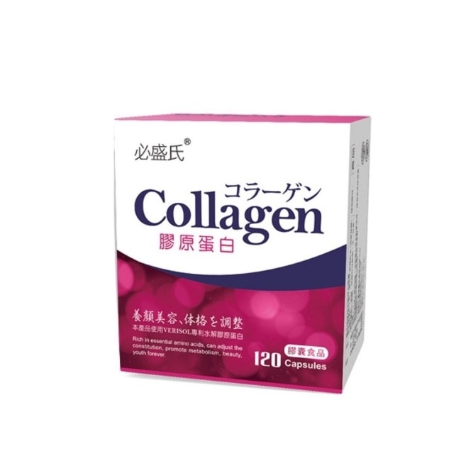 【草本之家】水解膠原蛋白膠囊(120粒/盒) image
