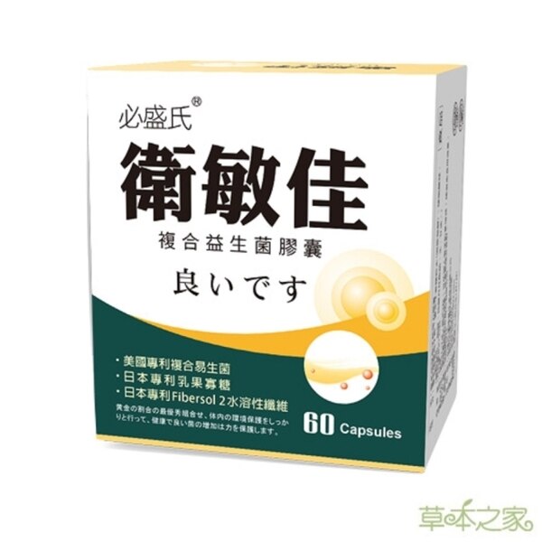 Bishengshi 【草本之家】衛敏佳複合益生菌膠囊(60粒/盒)