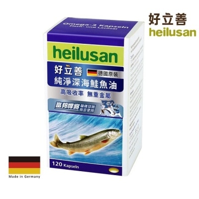 HEILUSAN 好立善純淨深海鮭魚油120顆