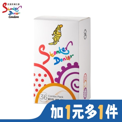 Stonker Donker 史通克 史通克衛生套組合包36入