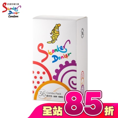 Stonker Donker 史通克 - 史通克衛生套組合包36入