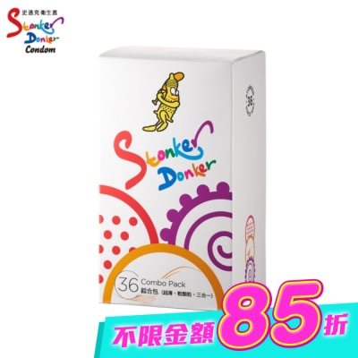 Stonker Donker 史通克 - 史通克衛生套組合包36入 image