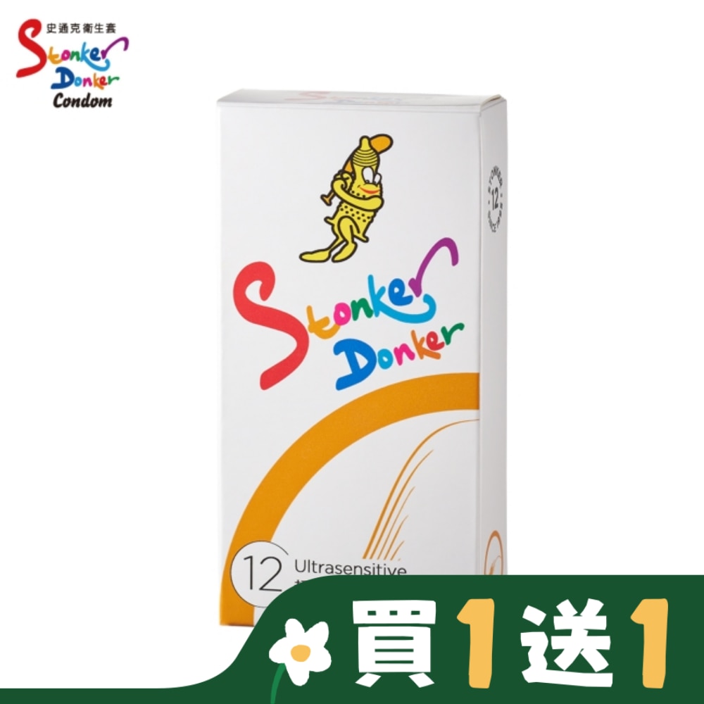 史通克超薄型衛生套12入