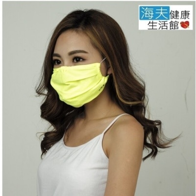 HOII后益 【海夫健康生活館】HOII SunSoul后益 涼感 防曬口罩 UPF50黃光 (黃)