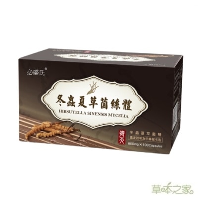 必盛氏 草本之家 - 【草本之家】冬蟲夏草菌絲體中華被毛孢(100粒/盒)