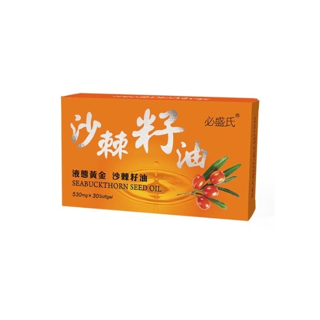 【草本之家】俄羅斯沙棘籽油(30粒/盒) image