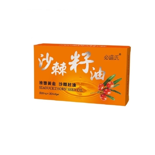 【草本之家】俄羅斯沙棘籽油(30粒/盒) image