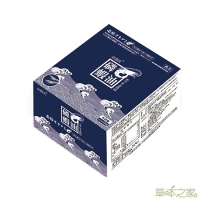 必盛氏 草本之家 - 【草本之家】南極磷蝦油軟膠囊(60粒/盒) image