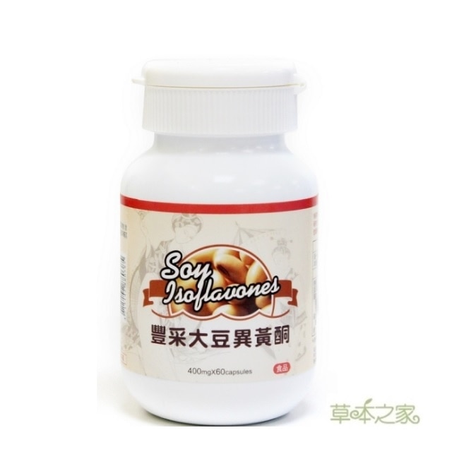 【草本之家】豐采大豆異黃酮(60粒/瓶) image
