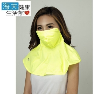 HOII后益 【海夫健康生活館】HOII SunSoul后益 涼感防曬UPF50黃光 蒙面俠(黃)