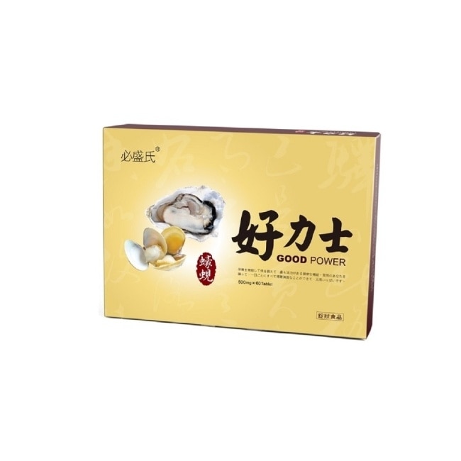 【草本之家】好力士蠔蜆錠(60粒/盒) image