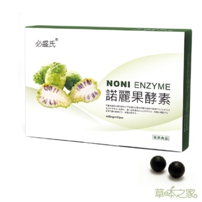 必盛氏 草本之家 - 【草本之家】諾麗果酵素(60粒/盒) image