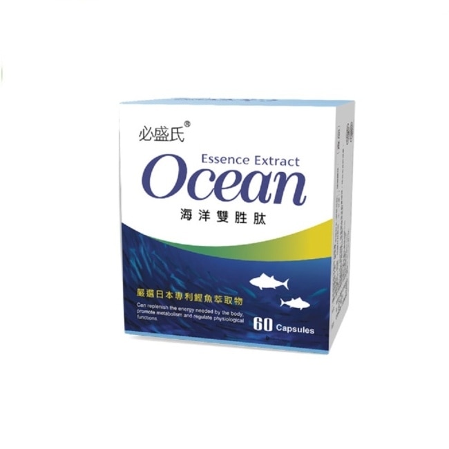 【草本之家】海洋雙胜肽(60粒/盒) image