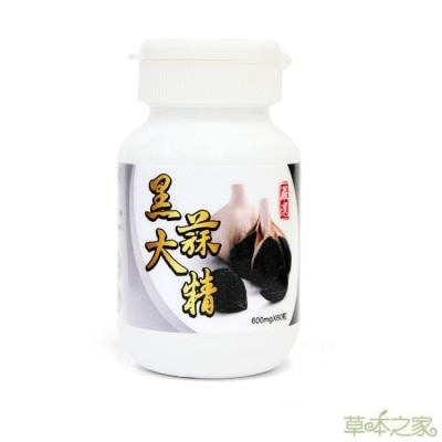 必盛氏 草本之家 - 【草本之家】黑大蒜精膠囊(60粒/瓶)