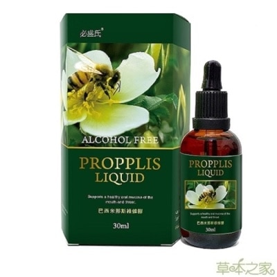 必盛氏 草本之家 - 【草本之家】巴西米那斯綠蜂膠(30ml/瓶)