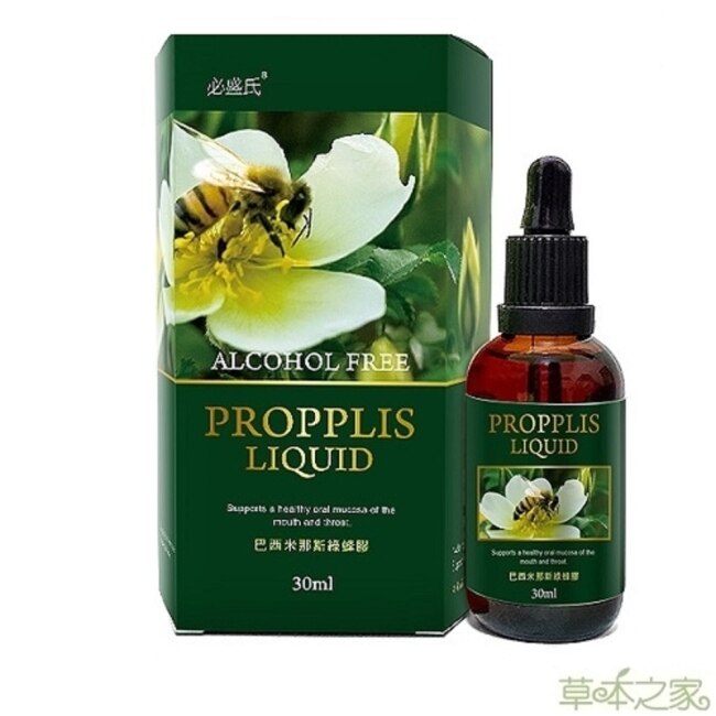 【草本之家】巴西米那斯綠蜂膠(30ml/瓶)