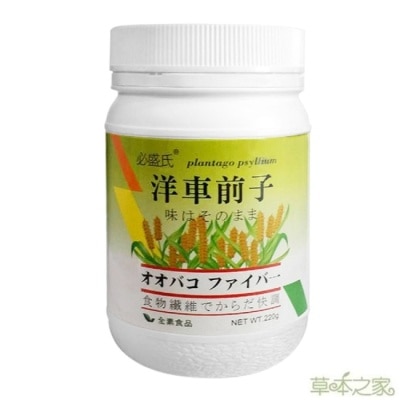 必盛氏 草本之家 - 【草本之家】洋車前子穀粉(220g/瓶)