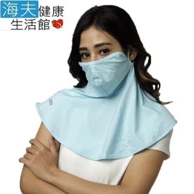 HOII后益 HOII SunSoul后益 涼感防曬護頸口罩-藍色 UPF50 蒙面俠 藍光