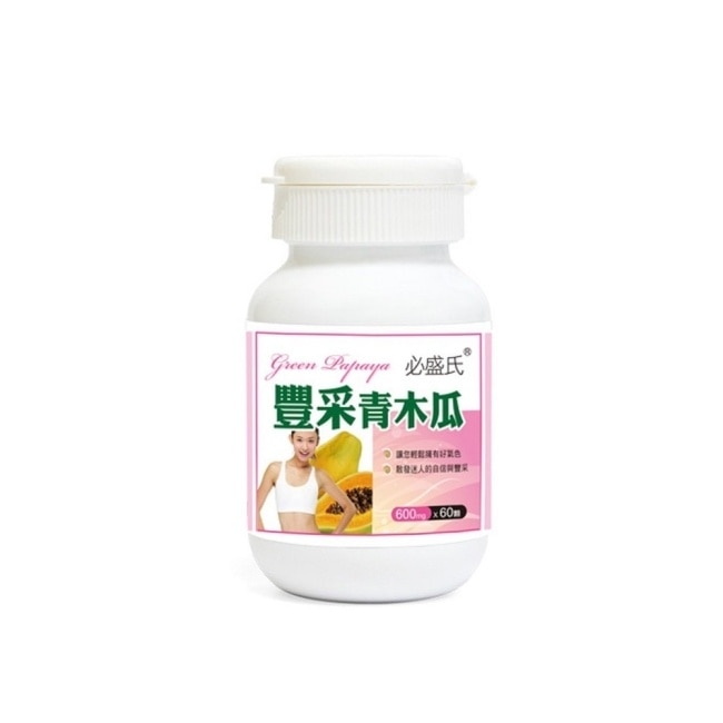 【草本之家】豐采青木瓜膠囊(60粒/瓶) image
