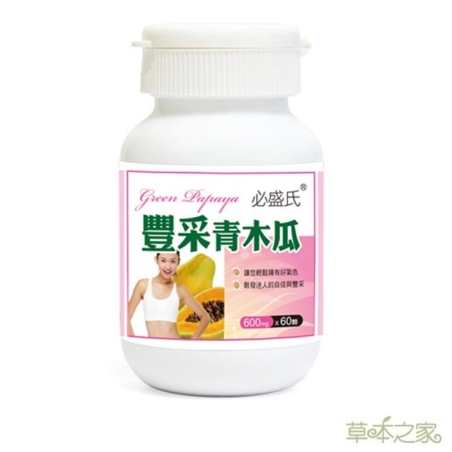 必盛氏草本之家, 【草本之家】豐采青木瓜膠囊(60粒/瓶) | 屈臣氏Watsons