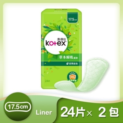 KOTEX靠得住 - 靠得住草本瞬吸護墊加長型17.5cm 24片2包
