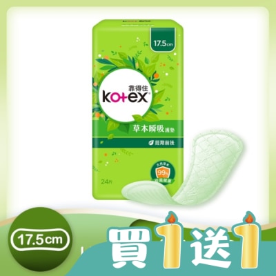 KOTEX靠得住 - 靠得住草本瞬吸護墊加長型17.5cm 24片2包