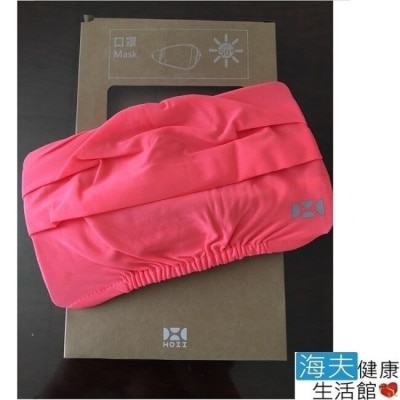 HOII后益 【海夫健康生活館】HOII SunSoul后益 涼感防曬UPF50紅光 口罩  (紅)