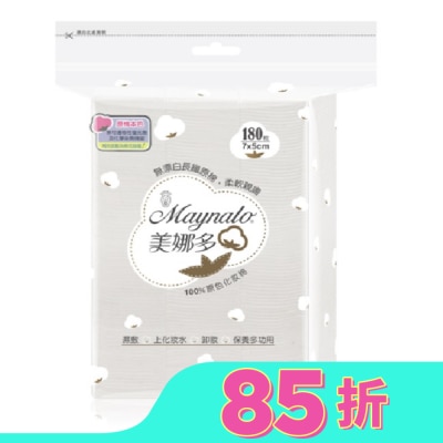 MAYNALO 美娜多原色化妝棉180片