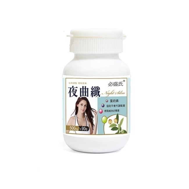 【草本之家】夜曲纖錠狀食品(90粒/瓶) image