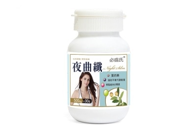 必盛氏 草本之家 - 【草本之家】夜曲纖錠狀食品(90粒/瓶)