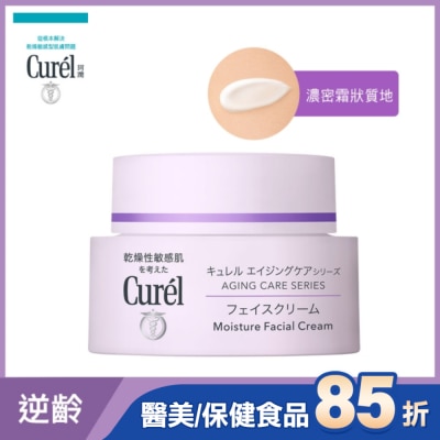 Curel 珂潤 Curel逆齡彈潤特潤霜40g