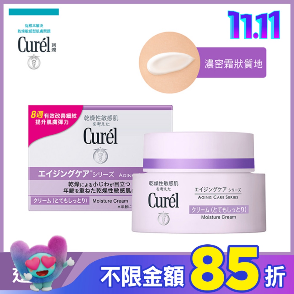Curel逆齡彈潤特潤霜40g