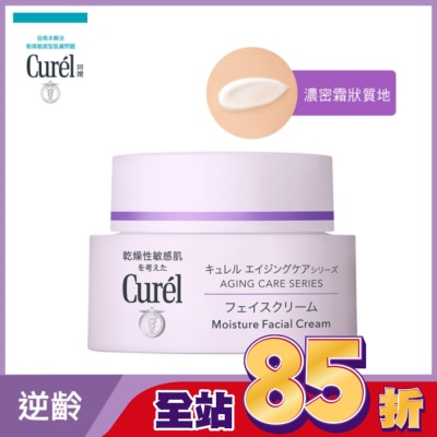 Curel 珂潤 - Curel逆齡彈潤特潤霜40g