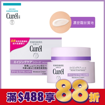 Curel 珂潤 Curel逆齡彈潤特潤霜40g