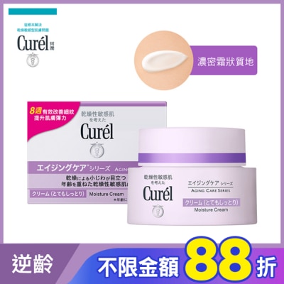 Curel 珂潤 Curel逆齡彈潤特潤霜40g