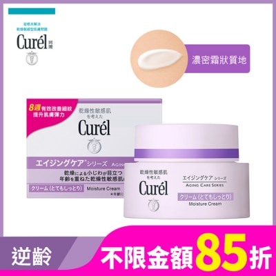 Curel 珂潤 Curel逆齡彈潤特潤霜40g