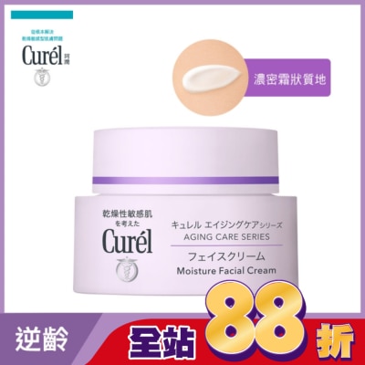 Curel 珂潤 - Curel逆齡彈潤特潤霜40g