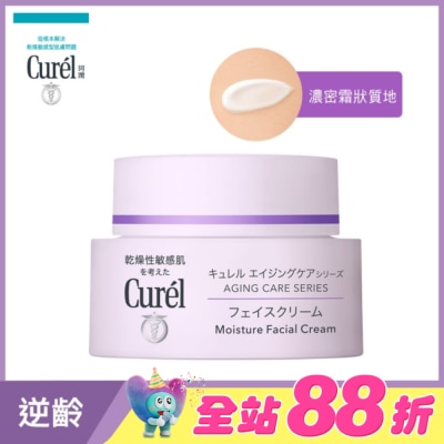 Curel 珂潤 - Curel逆齡彈潤特潤霜40g