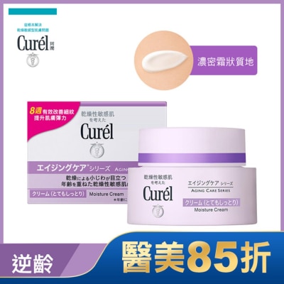 Curel 珂潤 Curel逆齡彈潤特潤霜40g