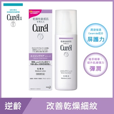 Curel 珂潤 Curel逆齡彈潤精萃水140ml