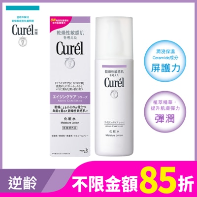 Curel 珂潤 Curel逆齡彈潤精萃水140ml