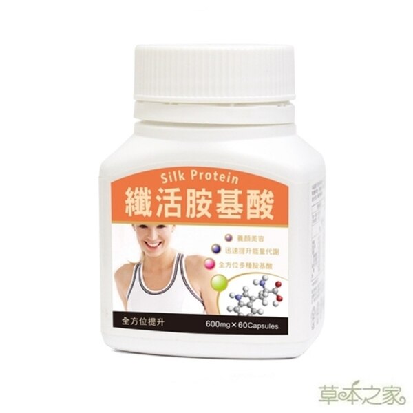 【草本之家】纖活胺基酸膠囊(60粒/瓶)