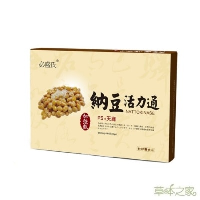 BISHENGSHI 【草本之家】納豆活力通軟膠囊(60粒/盒)