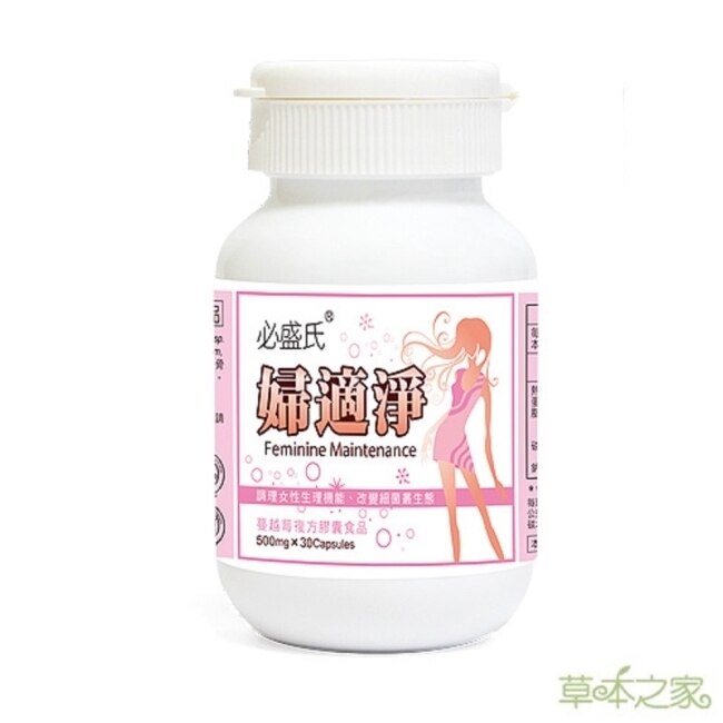 【草本之家】婦適淨益生菌膠囊(30粒/瓶)