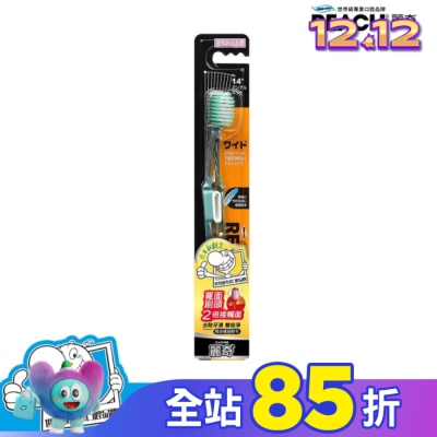 REACH麗奇 麗奇14°牙周對策牙刷(寬版極細軟毛)單支